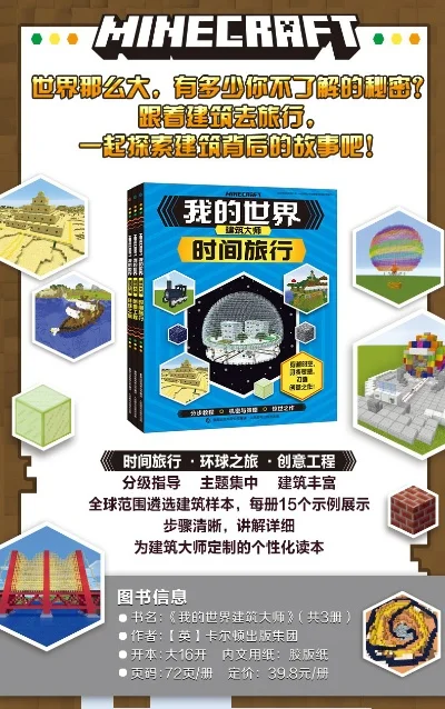 画中世界游戏排行榜-数字旅行体验指南