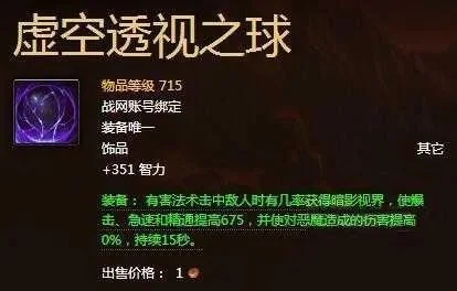 虚空碎片怎么刷-虚空碎片获取方法全攻略