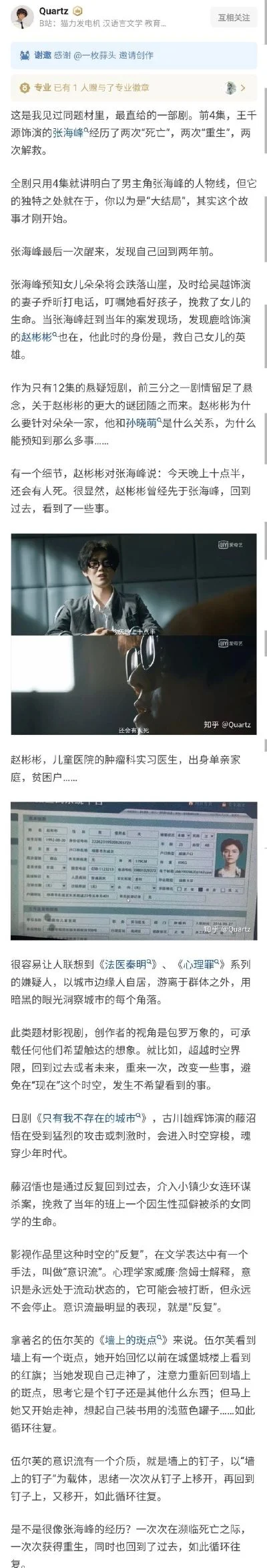 手游排行榜在劫难逃-手游引领旅行新时代
