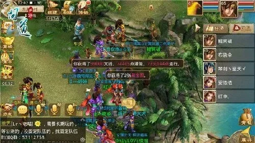 问道手游十大恐怖区-问道手游恐怖区探索