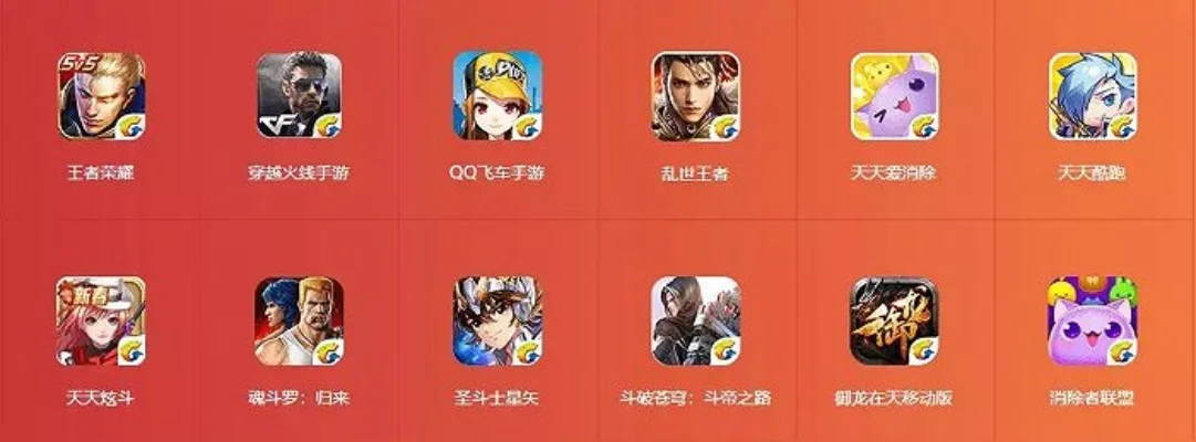 腾讯的十大手游游戏-腾讯手游经典全解析