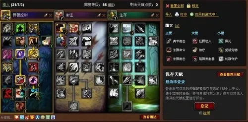 魔兽技能数据库-魔兽技能数据库指南