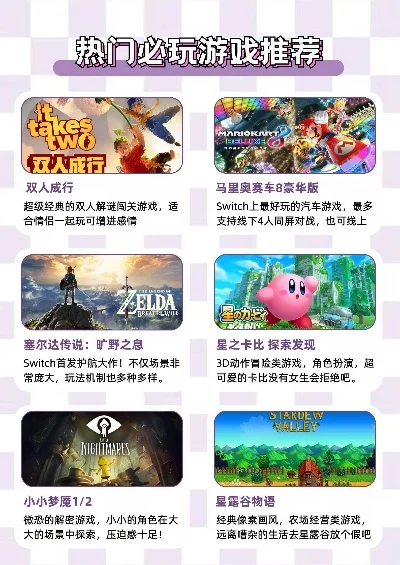 手机哪款游戏好玩-旅行必备游戏推荐