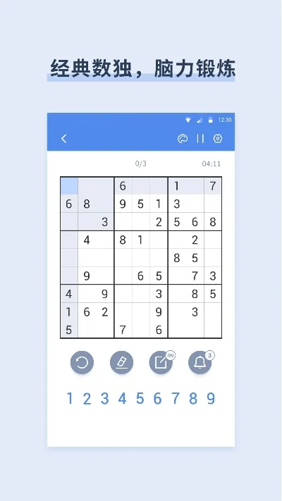 热门算术游戏排行榜-最受欢迎算术游戏