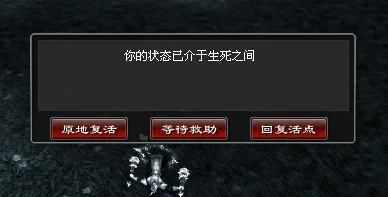 游戏十大复活方式-游戏复活机制解析