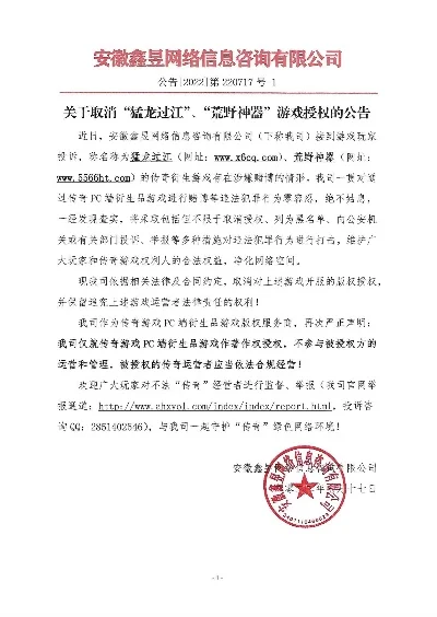 安徽尚趣手游排行榜