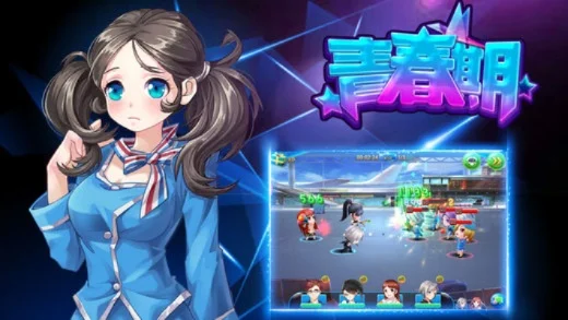 青春主机游戏排行榜-青春主机游戏推荐