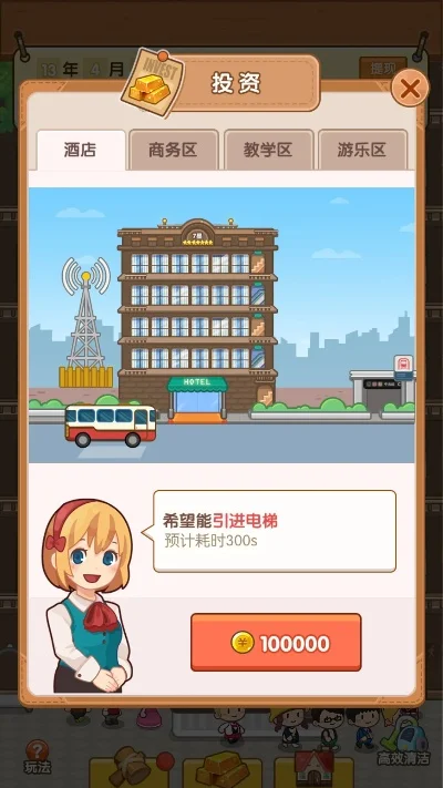 手游排行榜附近宾馆-手游排行榜寻附近宾馆
