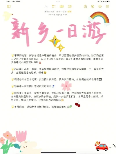 新乡网红游戏排行榜-新乡网红游戏体验指南