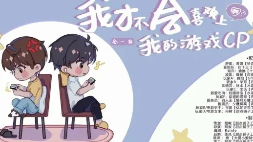 热门cp游戏排行榜-热门CP游戏推荐