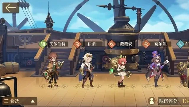 空之要塞最强阵容-空之要塞最强阵容指南