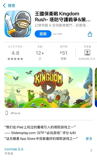 王国安卓游戏排行榜-王国安卓游戏排行推荐