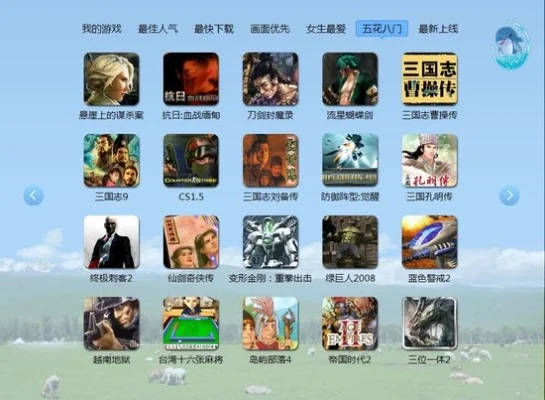 怀旧游戏推荐排行榜-怀旧游戏推荐排行