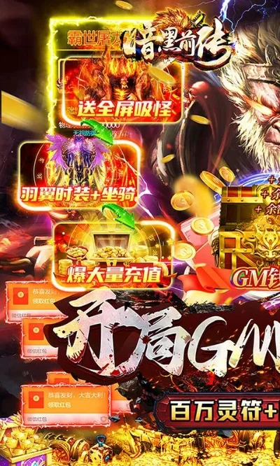 降魔游戏排行榜最新-暗黑游戏排行推荐