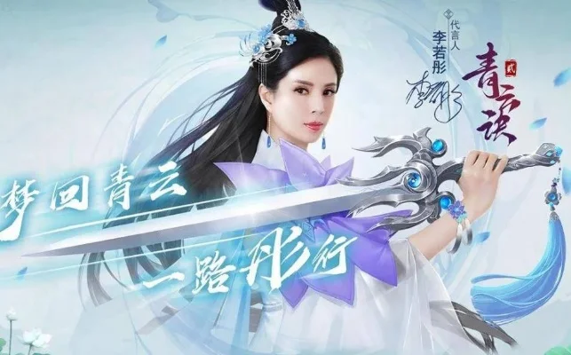青云诀的手游排行榜-修仙手游排行榜解析