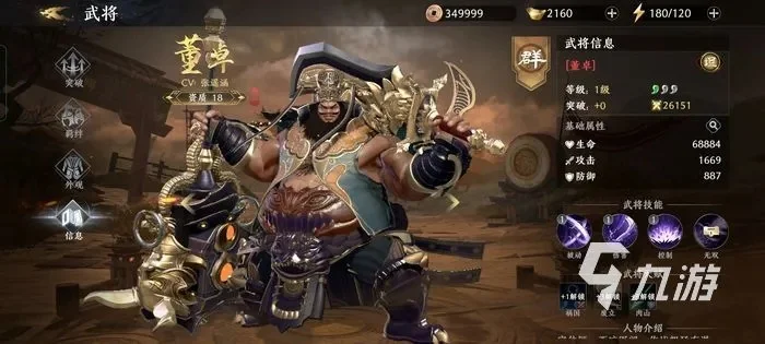 极无双2武将-极无双2武将培养攻略