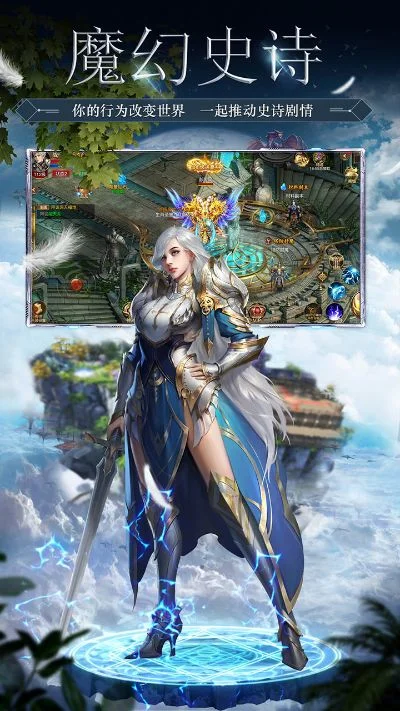 魔幻类角色扮演游戏-MMORPG魔幻世界旅行指南