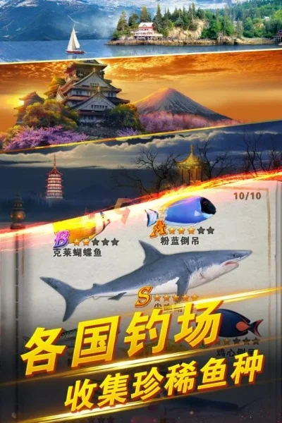 钓鱼类游戏排行榜-钓鱼游戏排行榜指南