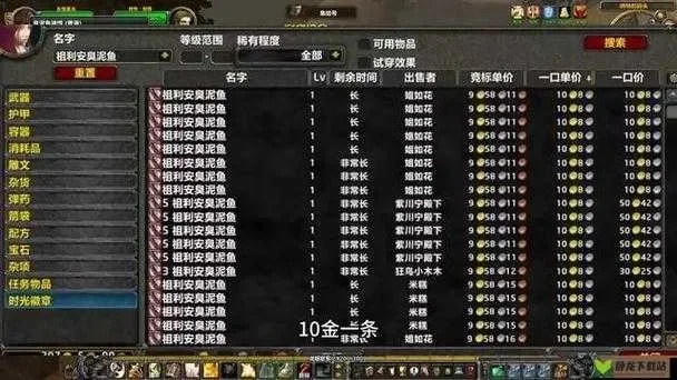 魔兽世界买金-魔兽世界安全购金指南