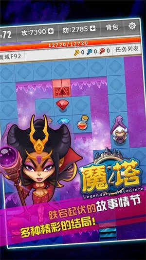 魔性塔防手游排行榜-魔性塔防手游推荐