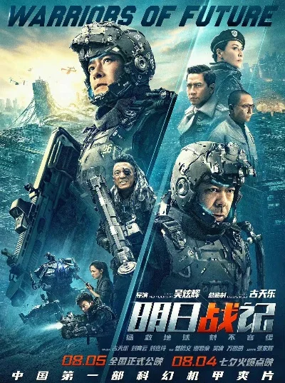 明日战记手游排行榜-明日战记排行指南