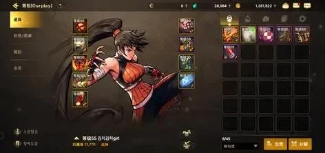 韩服dnf手游蝎子-蝎子攻略：华丽实用
